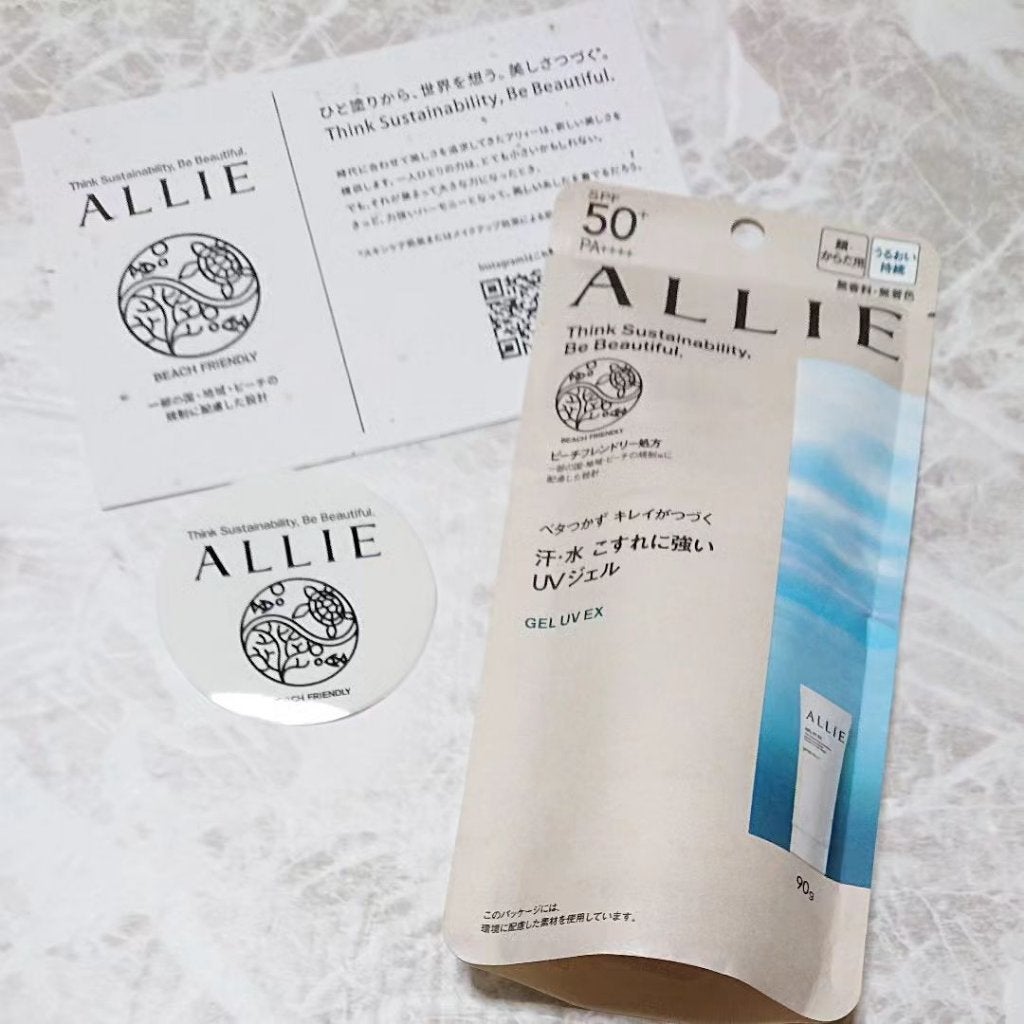 アリィー クロノビューティ ジェルUV EX/アリィー/日焼け止めジェルを使ったクチコミ(1枚目)