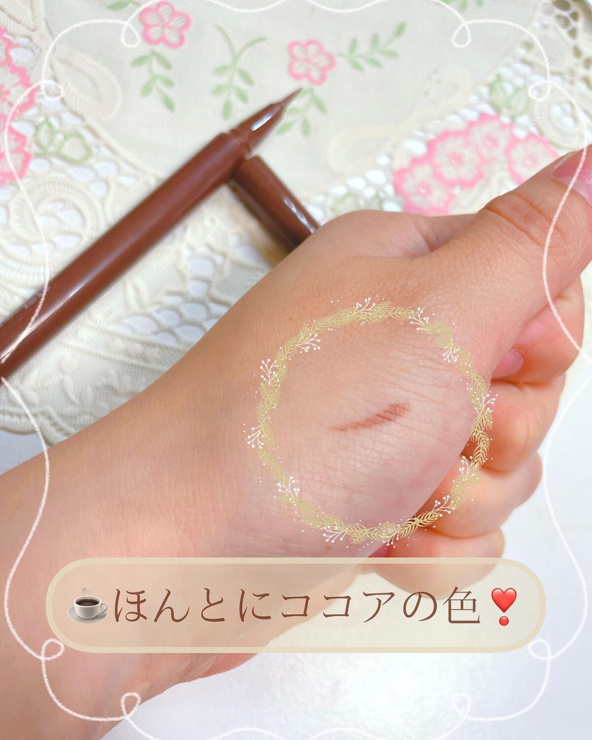 アンティークパステル ライナー/Visée/リキッドアイライナーを使ったクチコミ(3枚目)