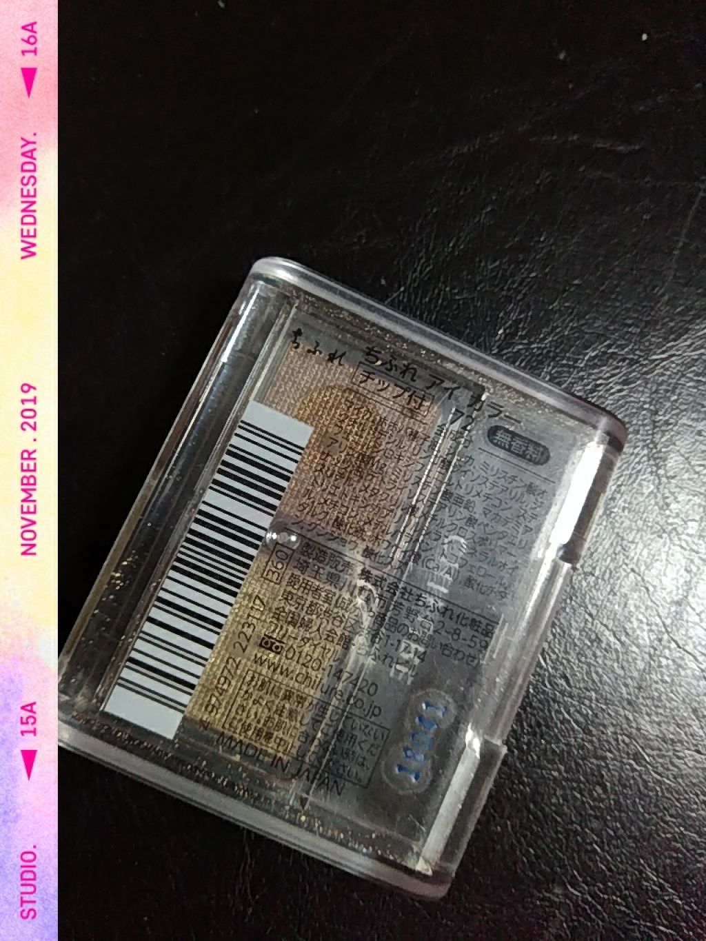 アイ カラー(チップ付)/ちふれ/アイシャドウパレットを使ったクチコミ(2枚目)