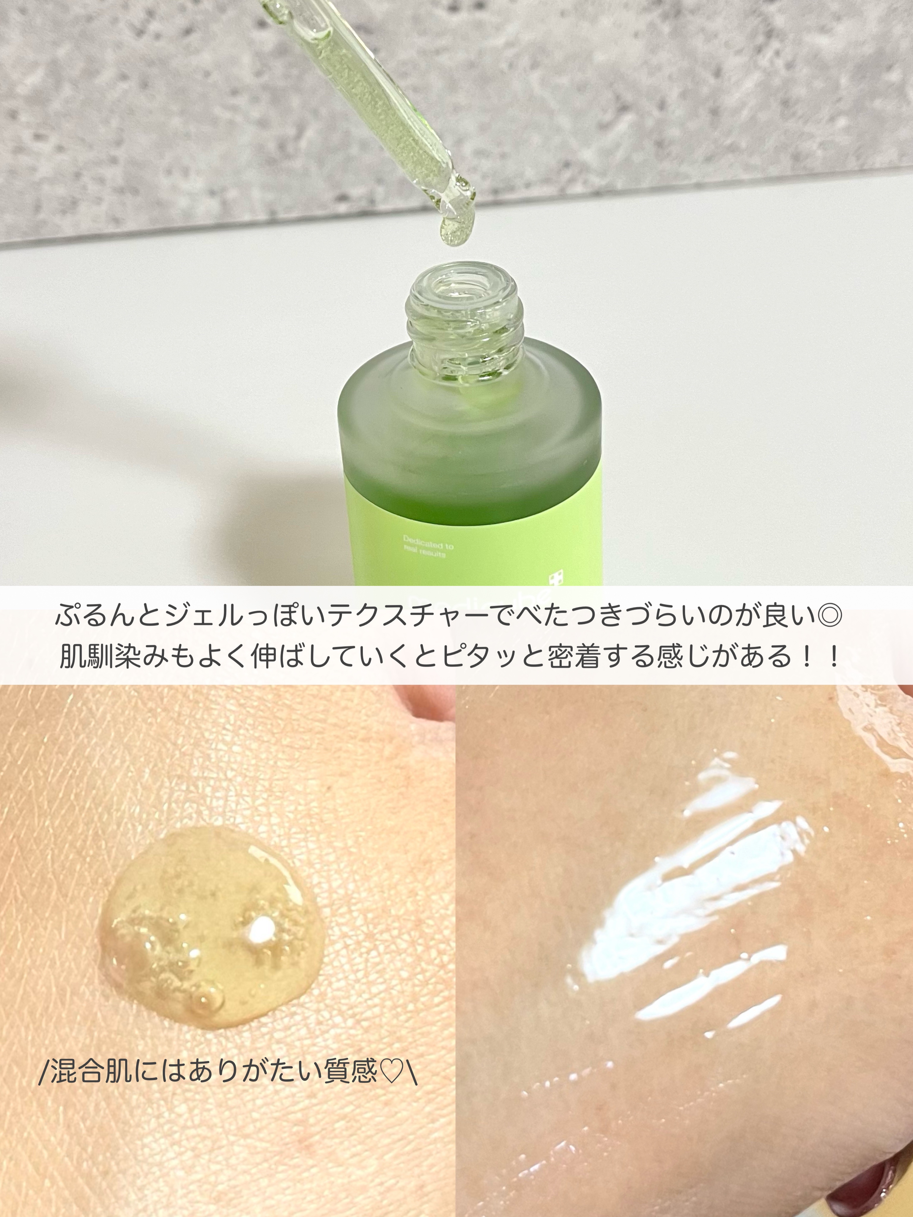 エクソソームシカ アンプル/MEDICUBE/美容液を使ったクチコミ（3枚目）