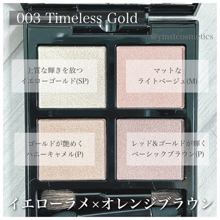 アディクション ザ アイシャドウ パレット +/ADDICTION/アイシャドウパレットを使ったクチコミ(4枚目)