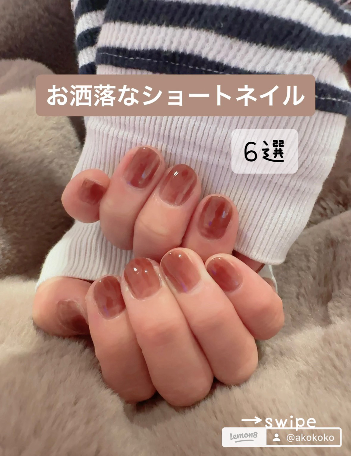 #ショートネイル,#ポリッシュネイル,#ネイル,#お洒落なショートネイル,#簡単ネイル,#ワンカラーネイル,#豹柄ネイル,#デザインネイルのネイルデザイン