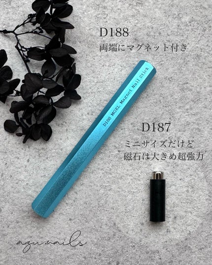 azu on LIPS 「MpetitMGelRaffineMagⅢ《ラフィネマグ3》奥..」(5枚目)