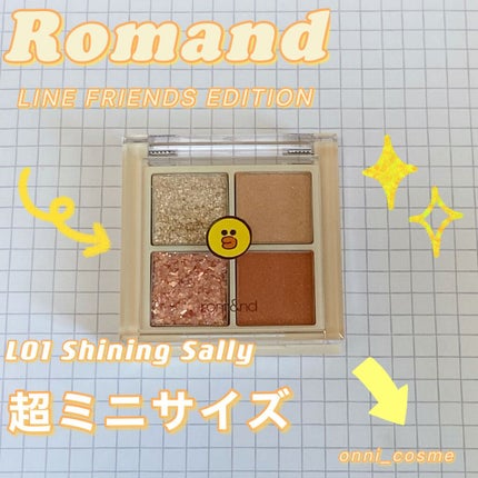LINE FRIENDS EDITION/rom&nd/メイクアップキットを使ったクチコミ(1枚目)
