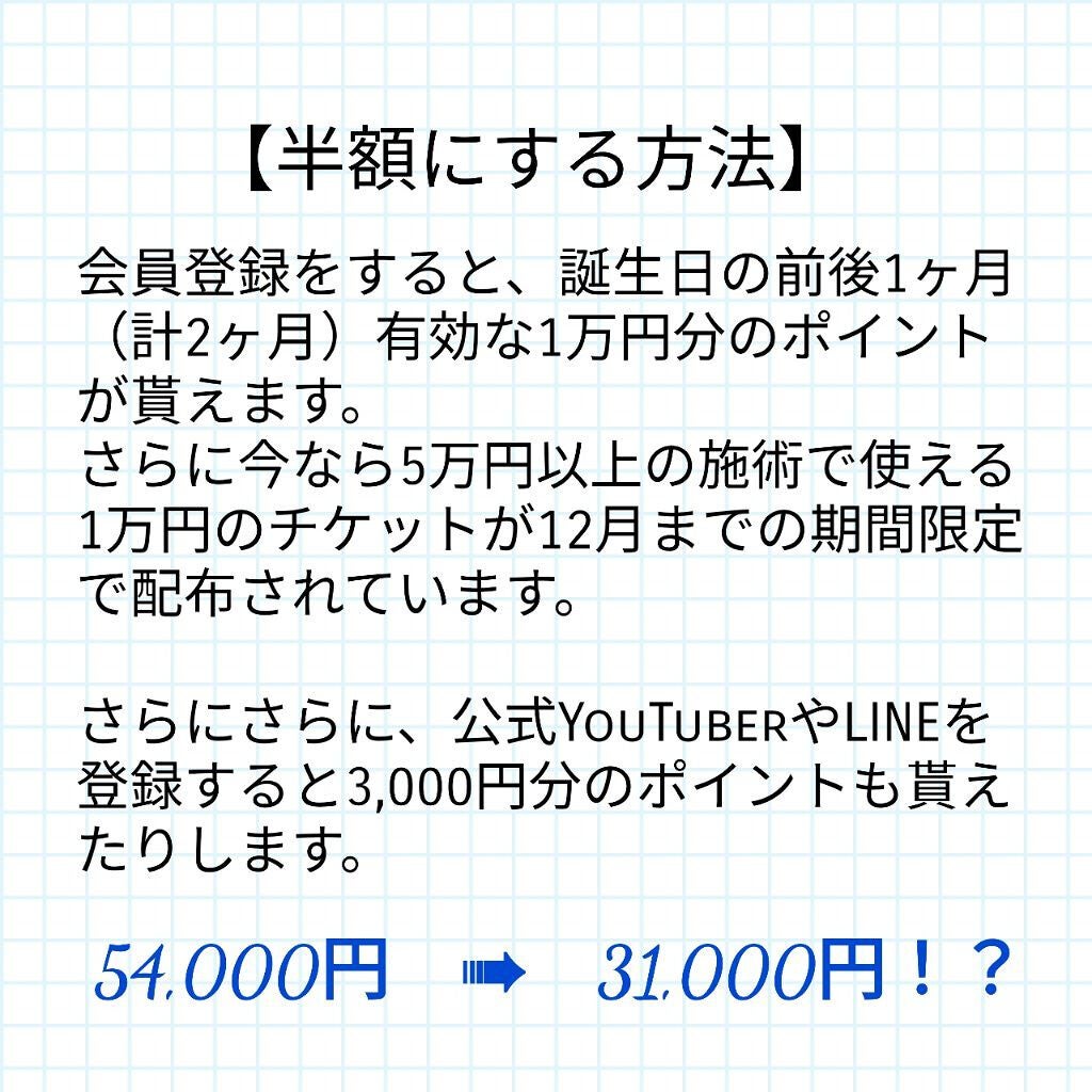 フェリエ フェイス用 ES-WF40/Panasonic/シェーバーを使ったクチコミ(5枚目)