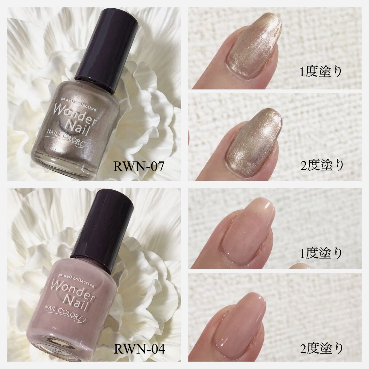 pa ワンダーネイル トップコート/pa nail collective/ネイルトップコートを使ったクチコミ（2枚目）