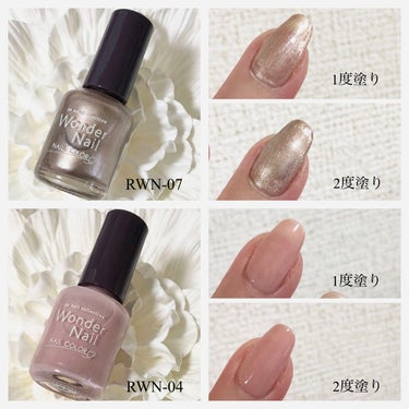 pa ワンダーネイル トップコート/pa nail collective/ネイルトップコート・ベースコートを使ったクチコミ（2枚目）