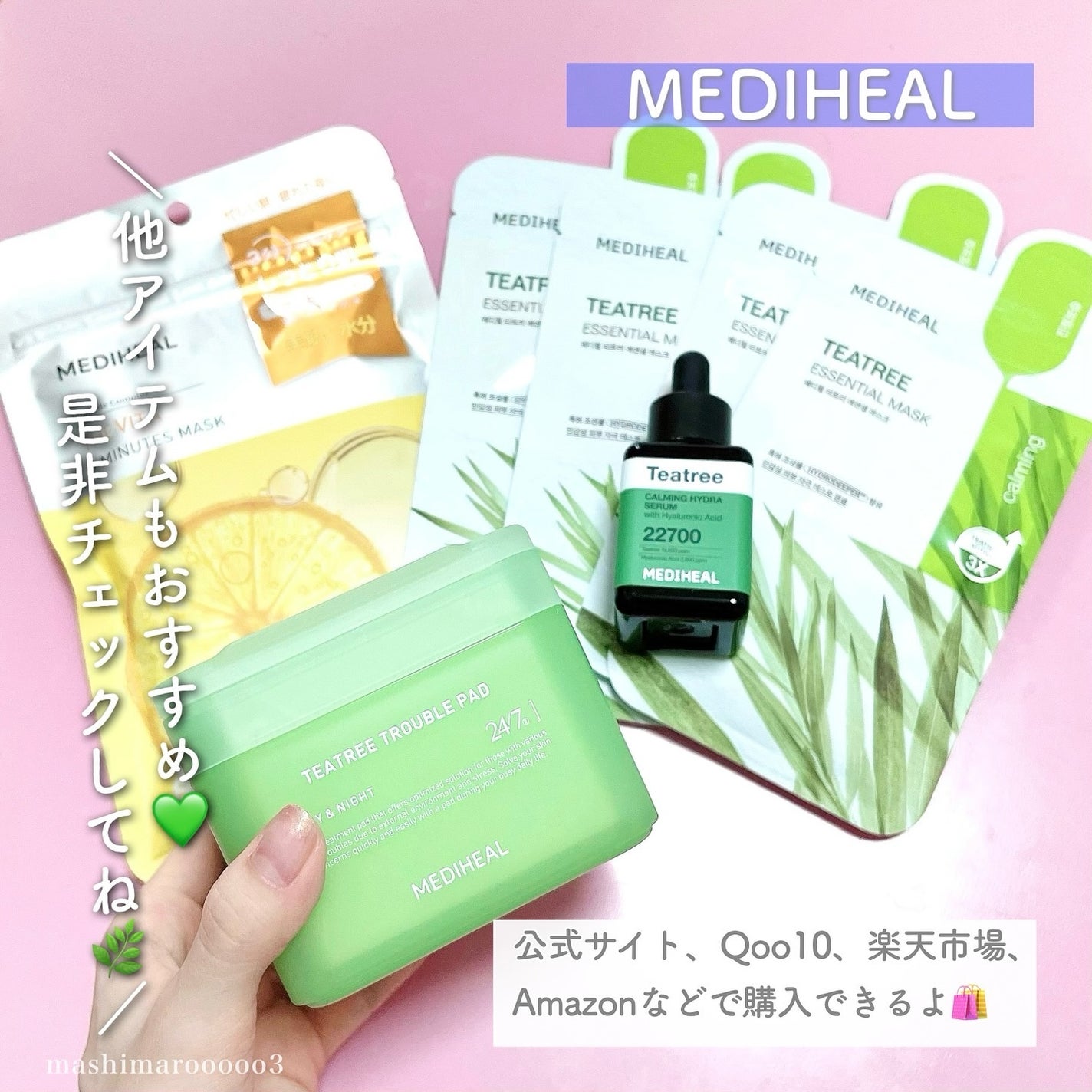 ティーツリー トラブルパッド/MEDIHEAL/トナーパッドを使ったクチコミ(5枚目)
