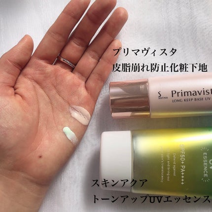 スキンアクア トーンアップUVエッセンス/スキンアクア/日焼け止めクリームを使ったクチコミ(5枚目)