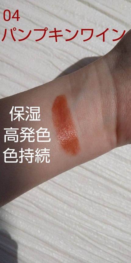 ケイト リップモンスター/KATE/口紅を使ったクチコミ(3枚目)