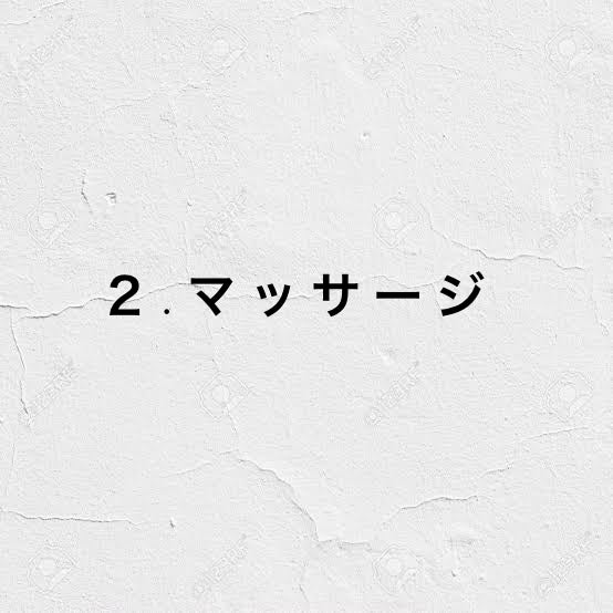 あかり on LIPS 「これから1ヶ月この足痩せ方法を実践して結果を発表したいと思いま..」(5枚目)