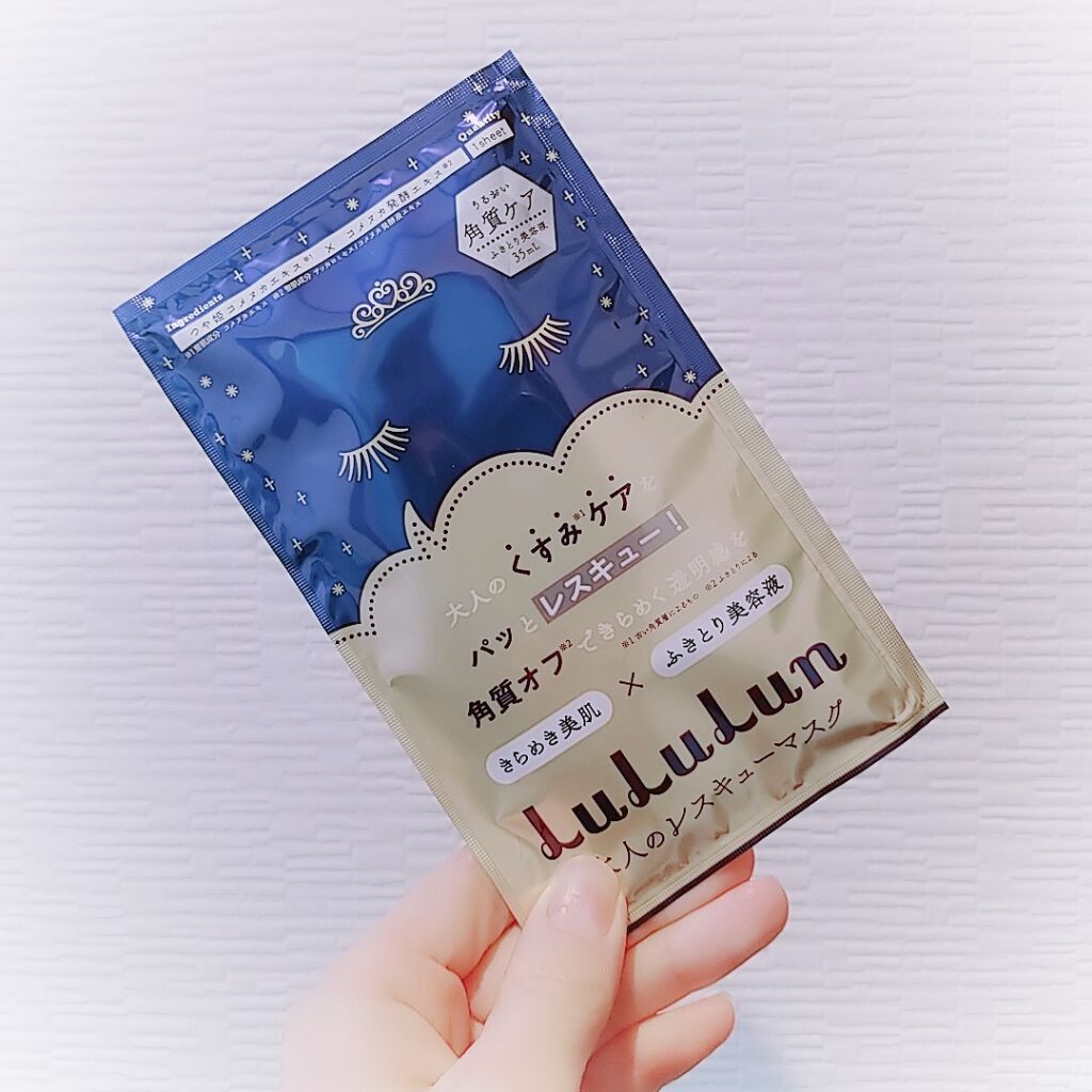 ルルルンワンナイト 大人レスキュー 角質オフ/ルルルン/シートマスク・パックを使ったクチコミ(1枚目)