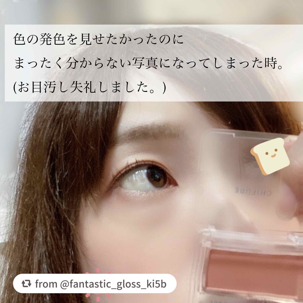 パウダー チーク/ちふれ/パウダーチークを使ったクチコミ(4枚目)