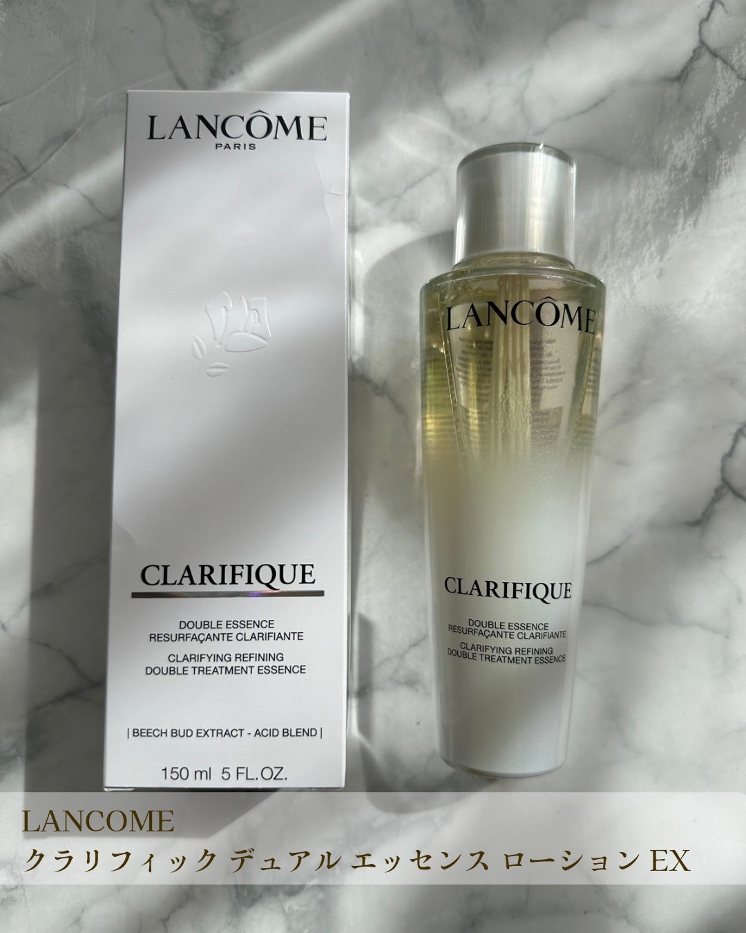 クラリフィック デュアル エッセンス ローション EX/LANCOME/化粧水を使ったクチコミ(2枚目)