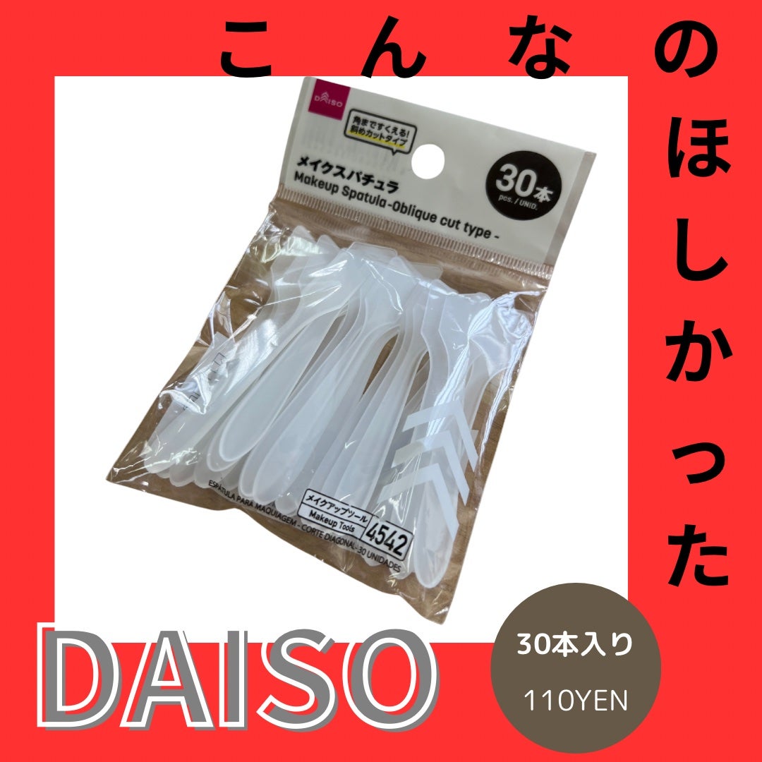 ð©ðð¯ð®ð°â³â âãã©ãã100 on LIPS ãDAISOã¡ã€ã¯ã¹ããã¥ã©30æ¬å
¥ãJAN4550480384..ãïŒ1æç®ïŒ