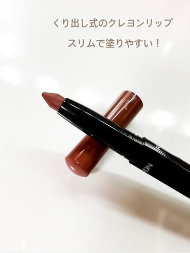 REVLON レブロン カラーステイ マット ライト クレヨンのクチコミ「REVLON　カラーステイ マット ライト クレヨン
　　　　　　　　　　　〈 002　クリア.....」（3枚目）