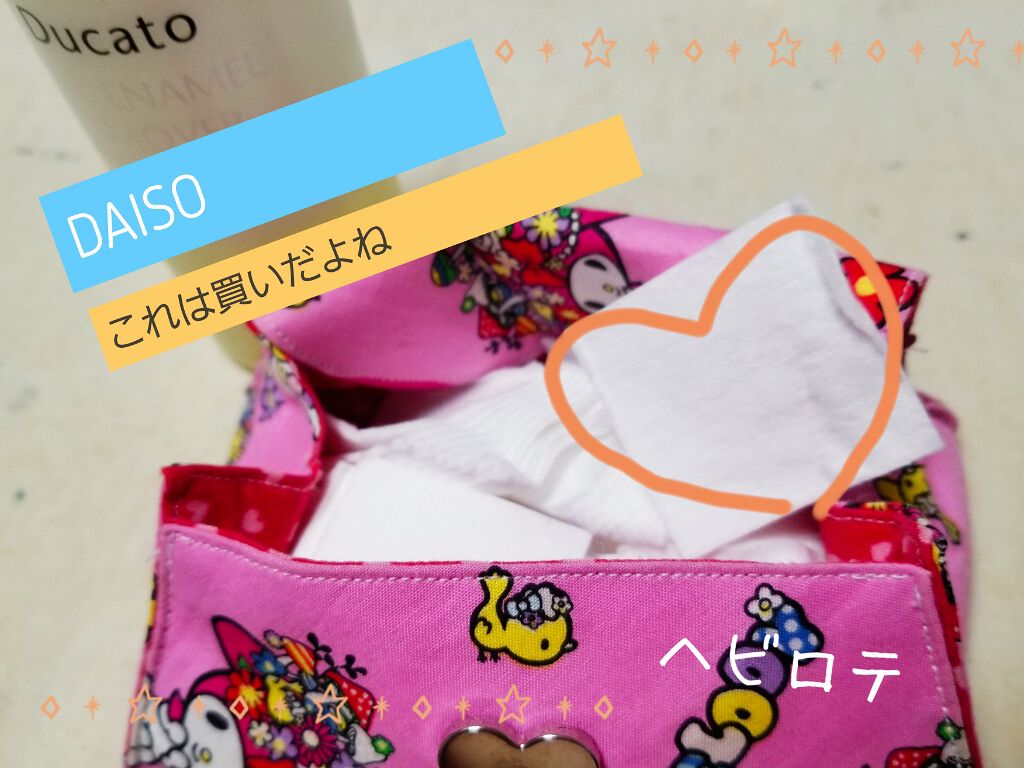 シルクコットン/IPSA/コットンを使ったクチコミ(1枚目)