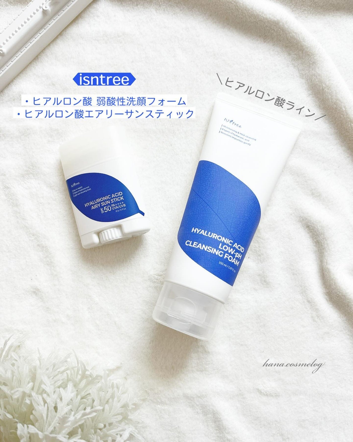 ヒアルロン酸エアリーサンスティック/Isntree/日焼け止めスティックを使ったクチコミ(1枚目)