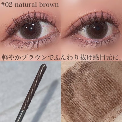 メタルブラシマスカラ/MilleFée/マスカラを使ったクチコミ(4枚目)