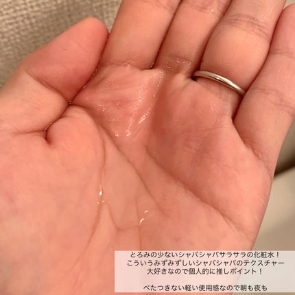 バイオ コンディショニング エッセンス/IOPE/ブースター・導入液を使ったクチコミ(3枚目)