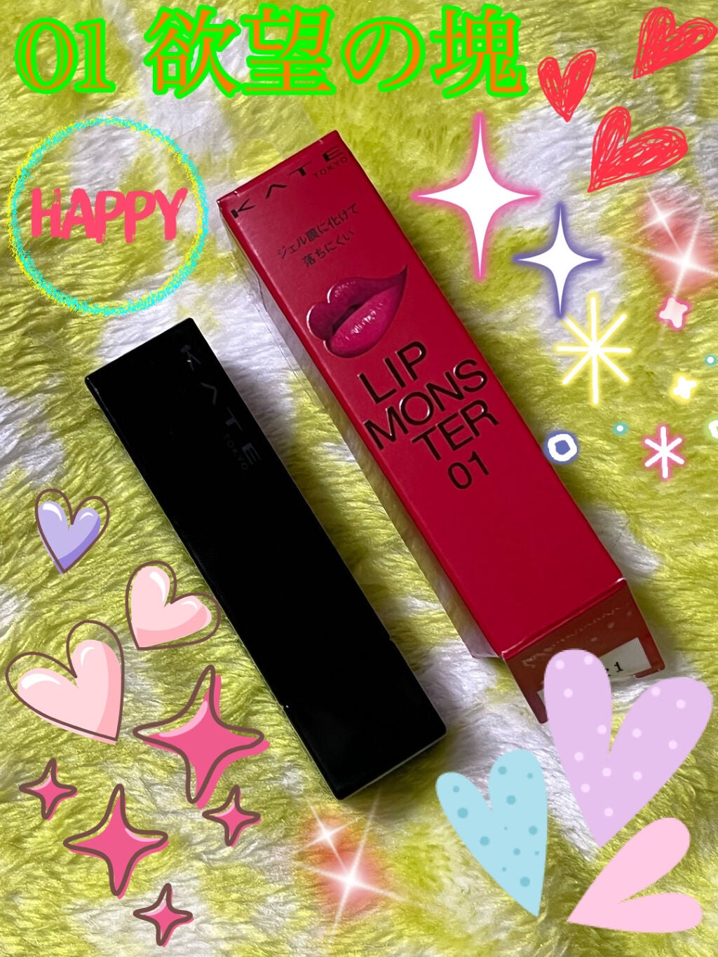 ケイト リップモンスター/KATE/口紅を使ったクチコミ(2枚目)