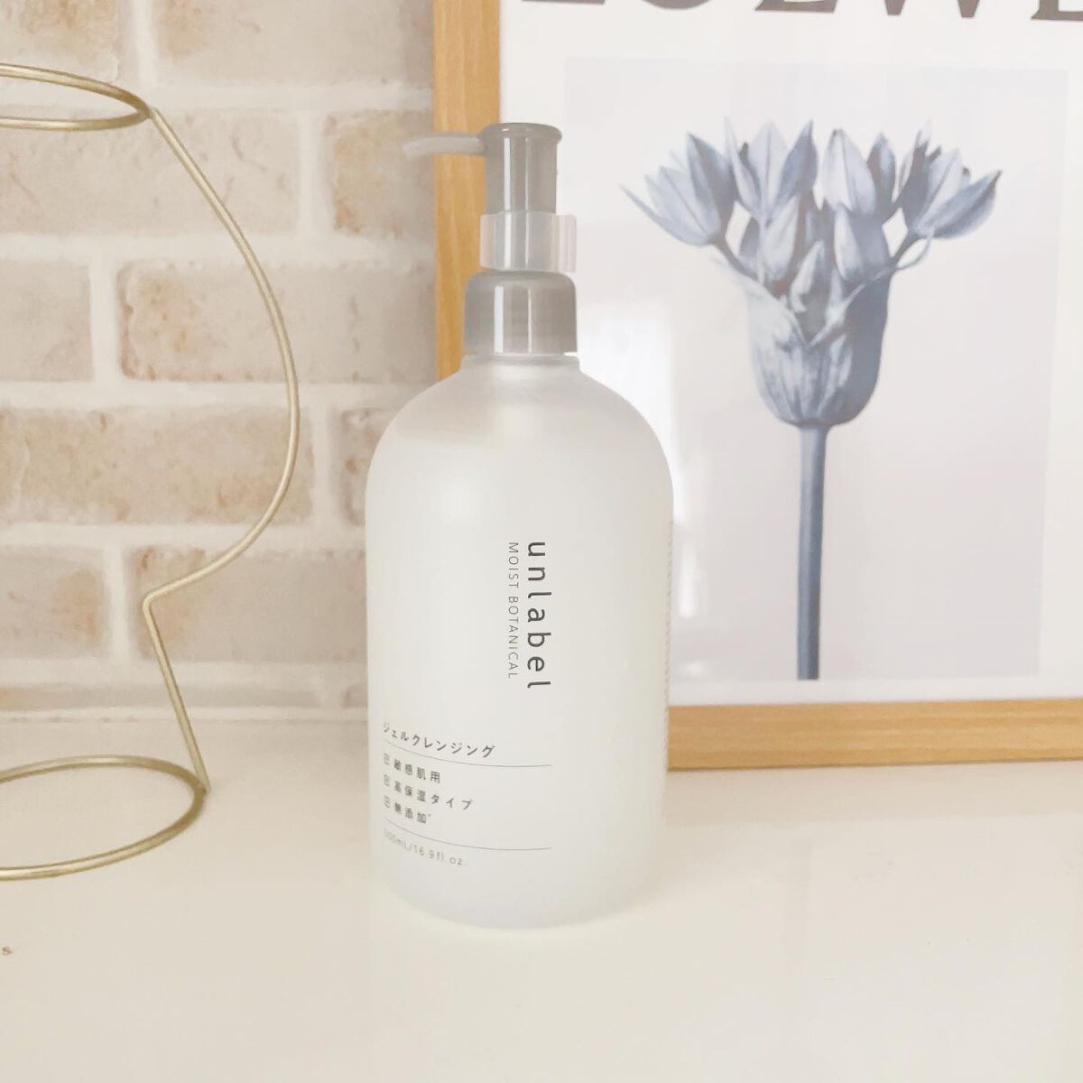 モイストボタニカル ジェルクレンジングR/unlabel/クレンジングジェルを使ったクチコミ(1枚目)