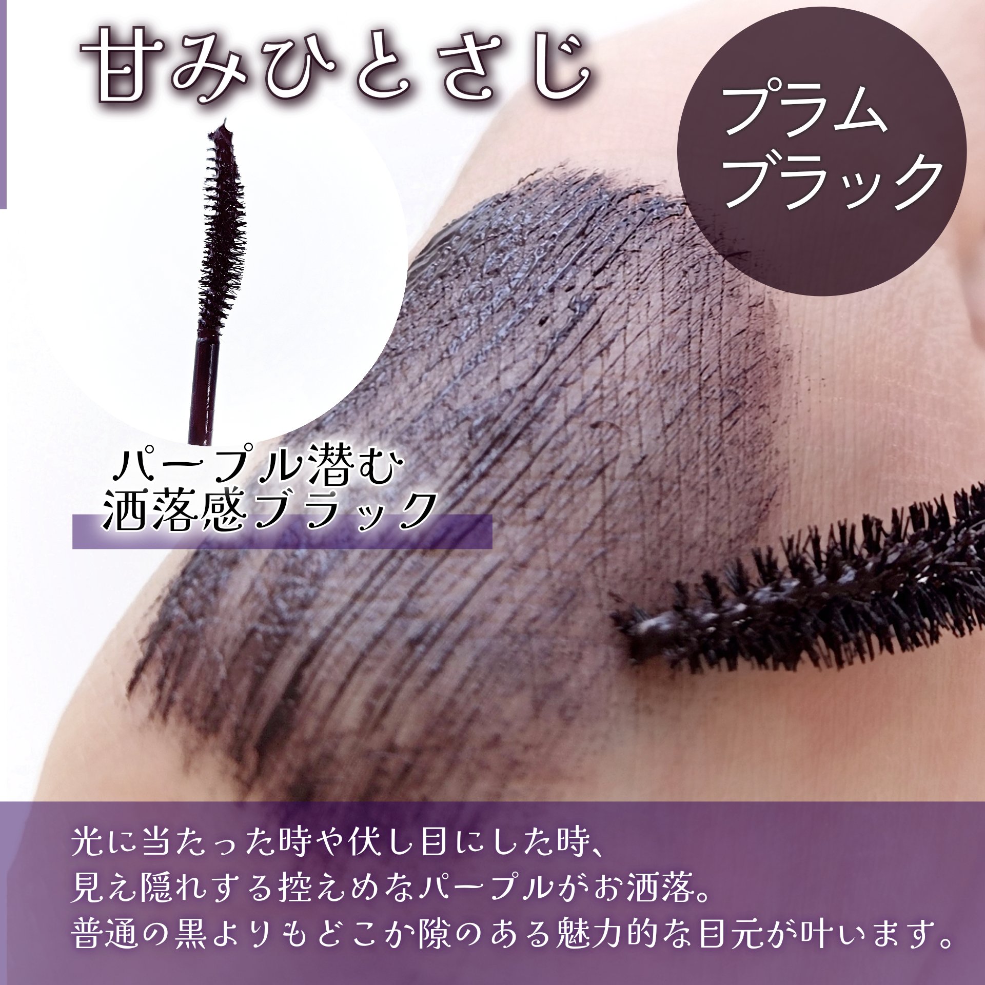 パーフェクトエクステンション マスカラ for カール/D-UP/マスカラを使ったクチコミ（3枚目）