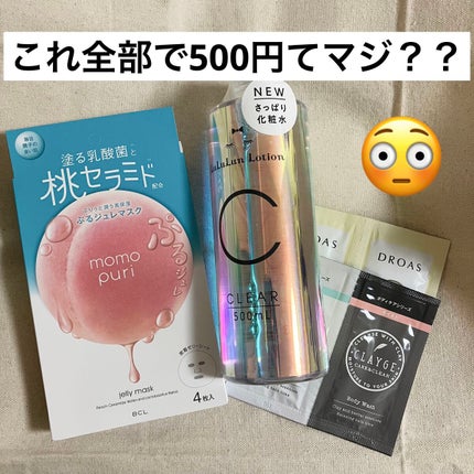 ボディウォッシュM/CLAYGE/ボディソープを使ったクチコミ(1枚目)