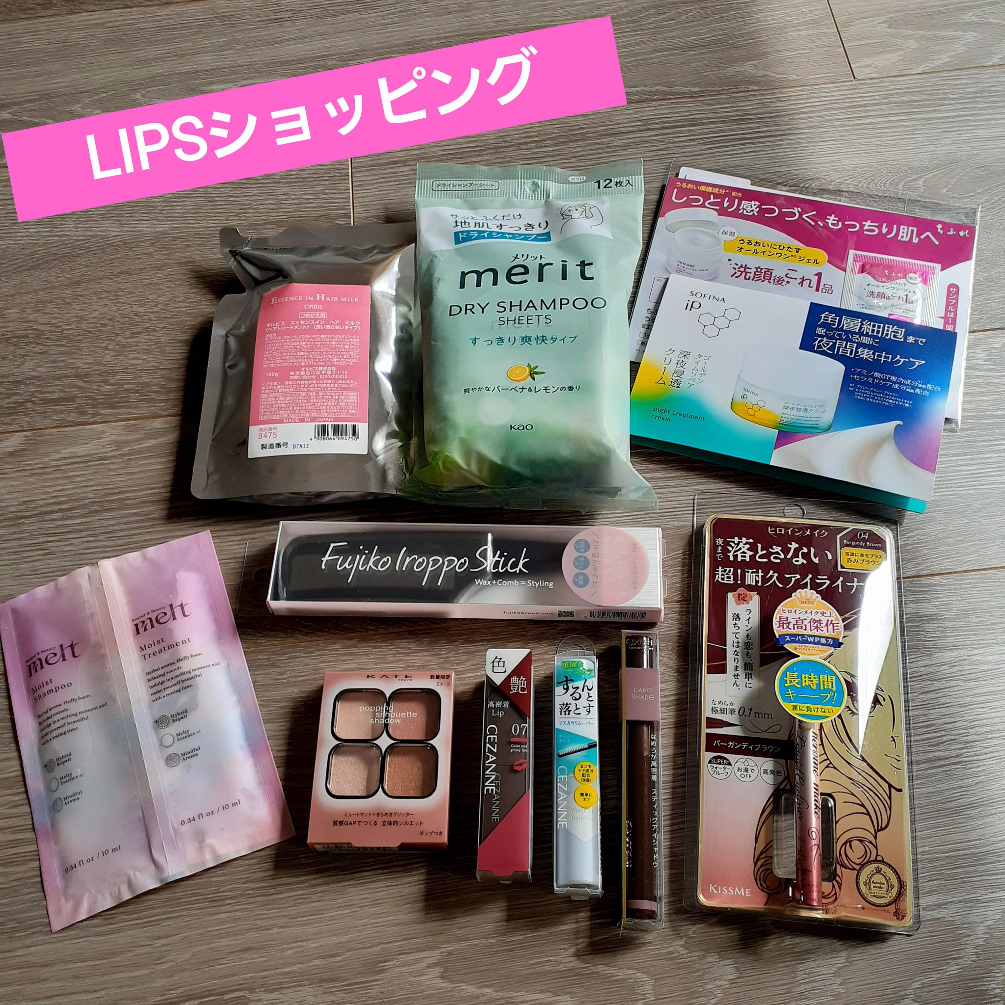 ケイト ポッピングシルエットシャドウ/KATE/アイシャドウパレットを使ったクチコミ（1枚目）