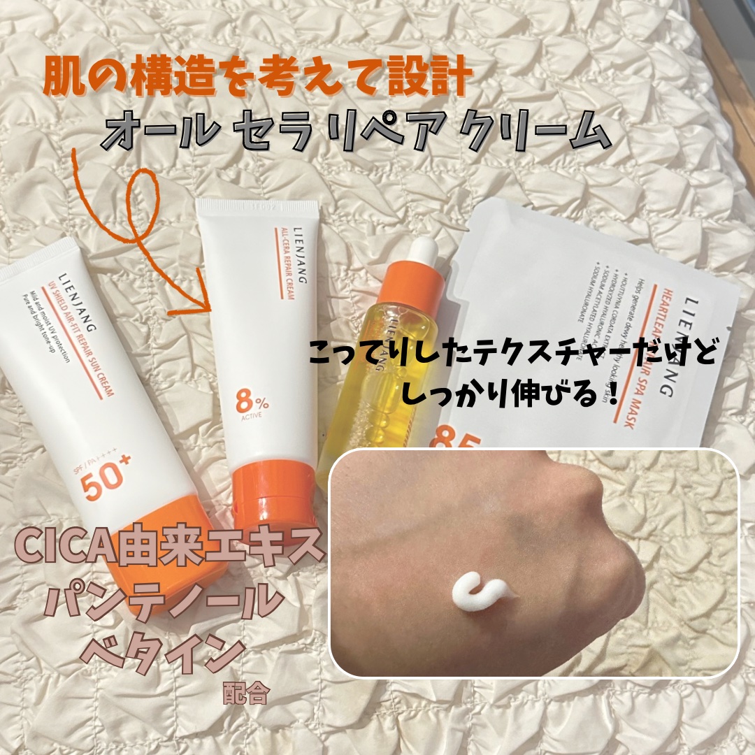 ドクダミ リペア スパマスク/リエンジャン/シートマスク・パックを使ったクチコミ（3枚目）