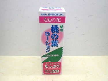 オリヂナル 薬用 桃の葉ローションのクチコミ「オリヂナル 薬用 桃の葉ローションです。

あせものケアに
桃の葉が使用されたスキンケアは
ま.....」（3枚目）