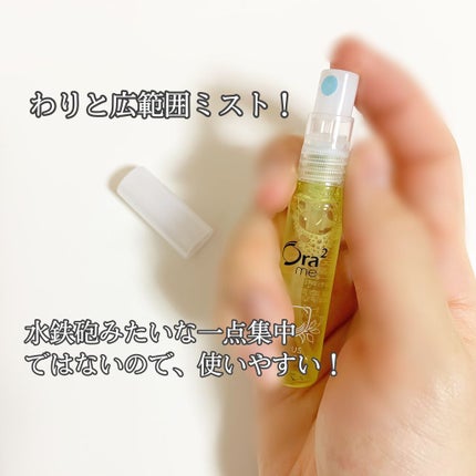 オーラツーミー マウススプレー/オーラツー/マウスウォッシュ・スプレーを使ったクチコミ(2枚目)
