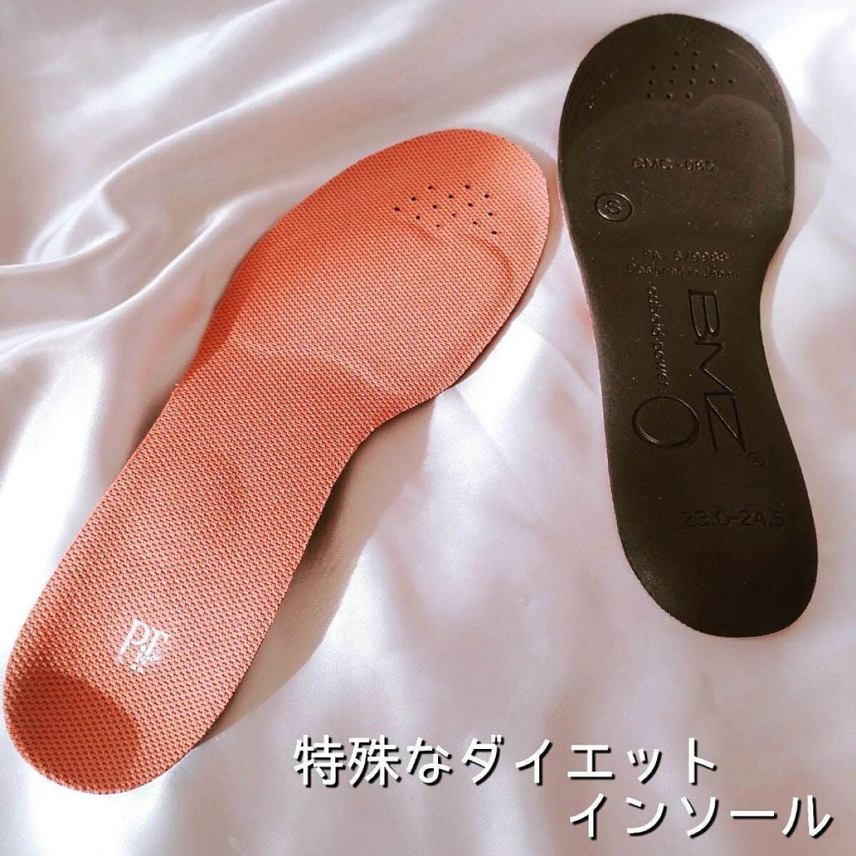 【Pitsole ピットソール】 S  2枚ダイエットシューズ ダイエットソール