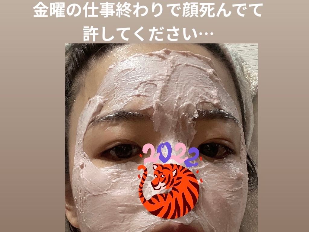 ハリウッド オーキッド ピックアップマスク/ハリウッド/洗い流すパック・マスクを使ったクチコミ(4枚目)