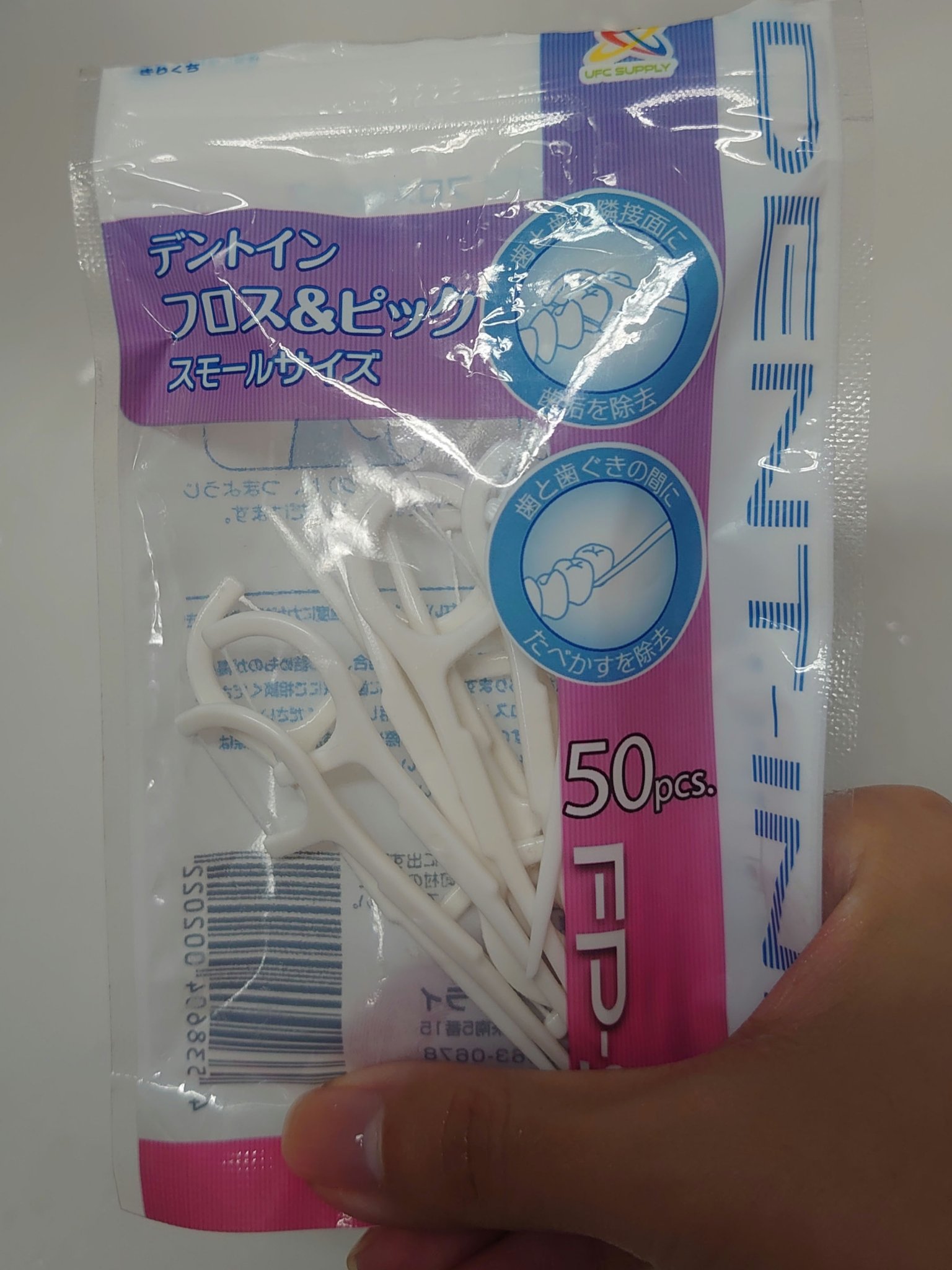 フロス＆ピック スモールサイズ/デントイン/デンタルフロス・歯間ブラシを使ったクチコミ（1枚目）