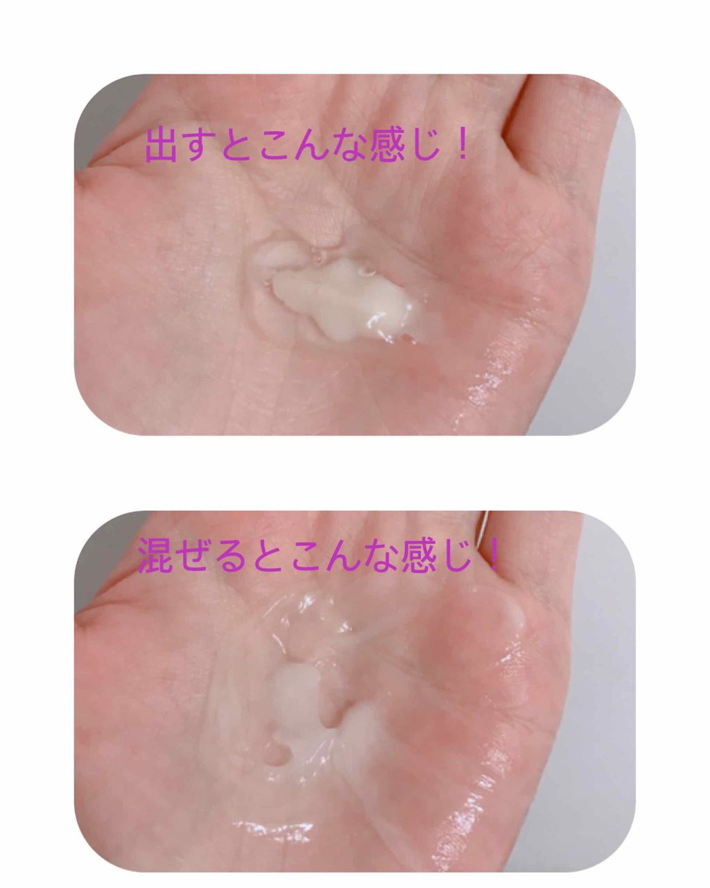ミラクルズ デュアル エフェクト ミルク ジェリー/パンテーン/洗い流すヘアトリートメントを使ったクチコミ(4枚目)