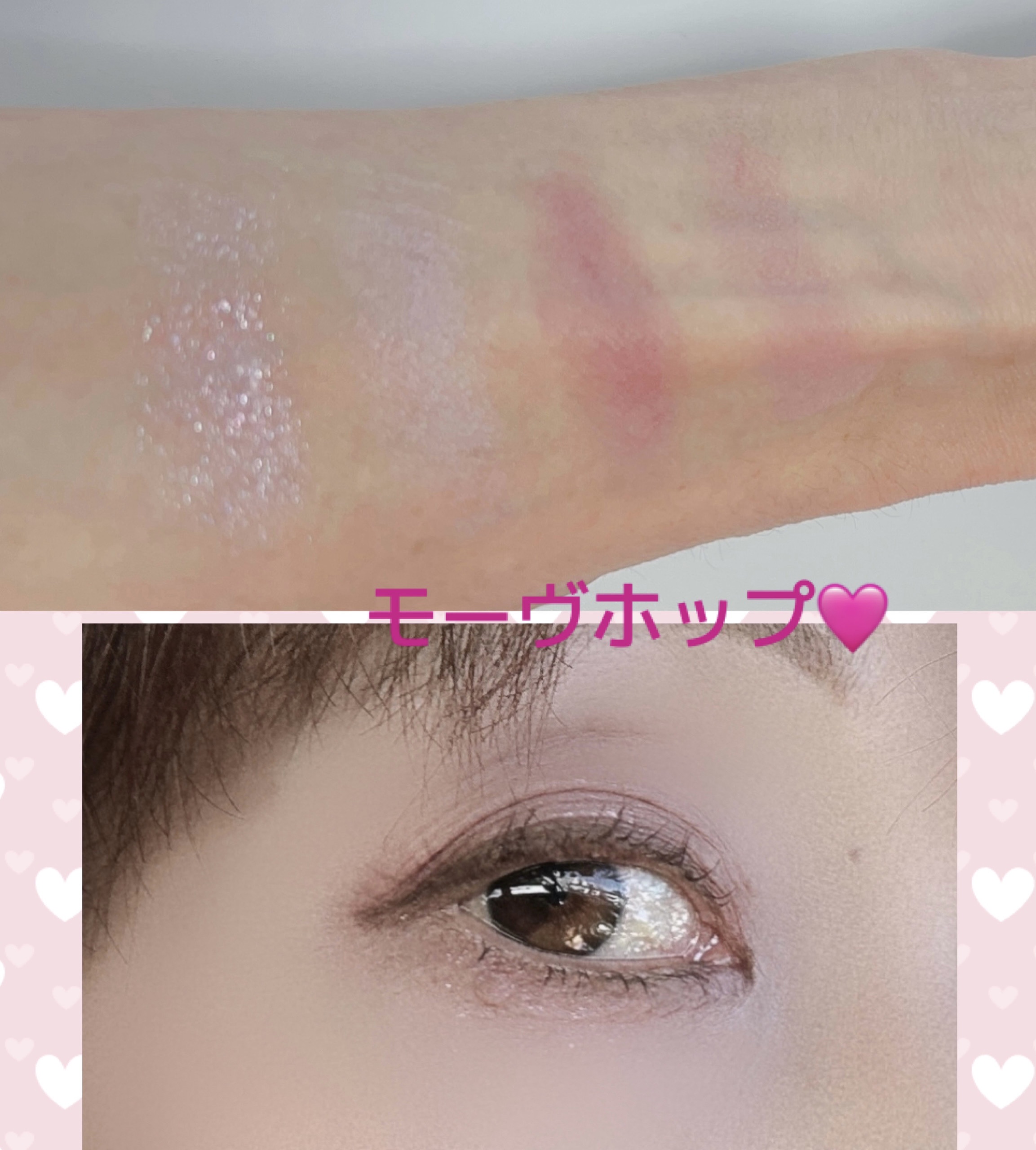 ケイト ポッピングシルエットシャドウ/KATE/アイシャドウパレットを使ったクチコミ（3枚目）