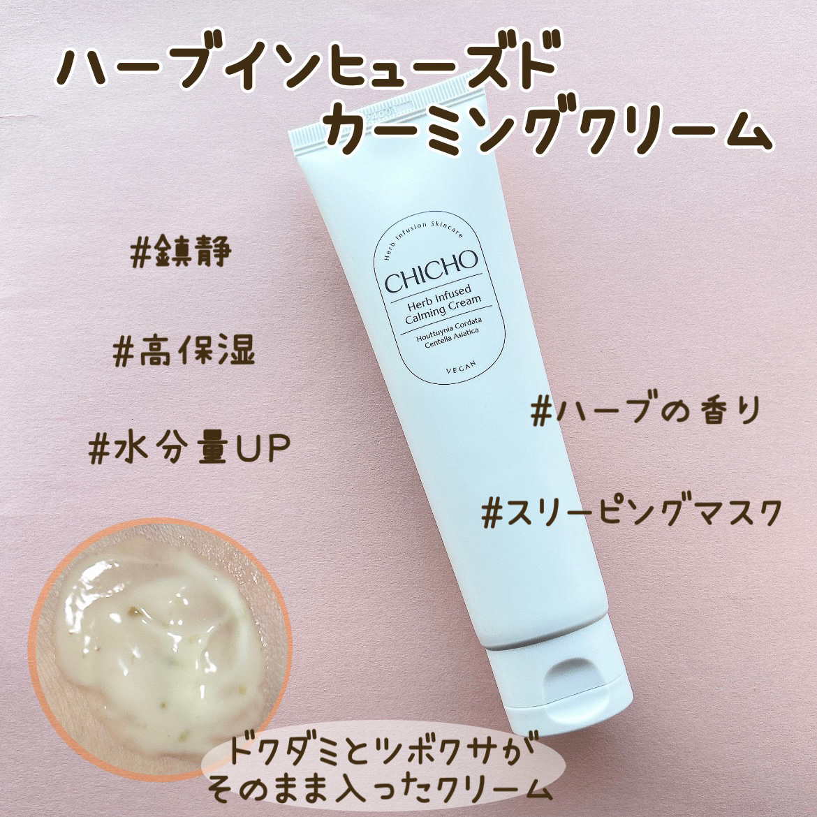 ブースティングセラム/CHICHO/その他スキンケアを使ったクチコミ（2枚目）