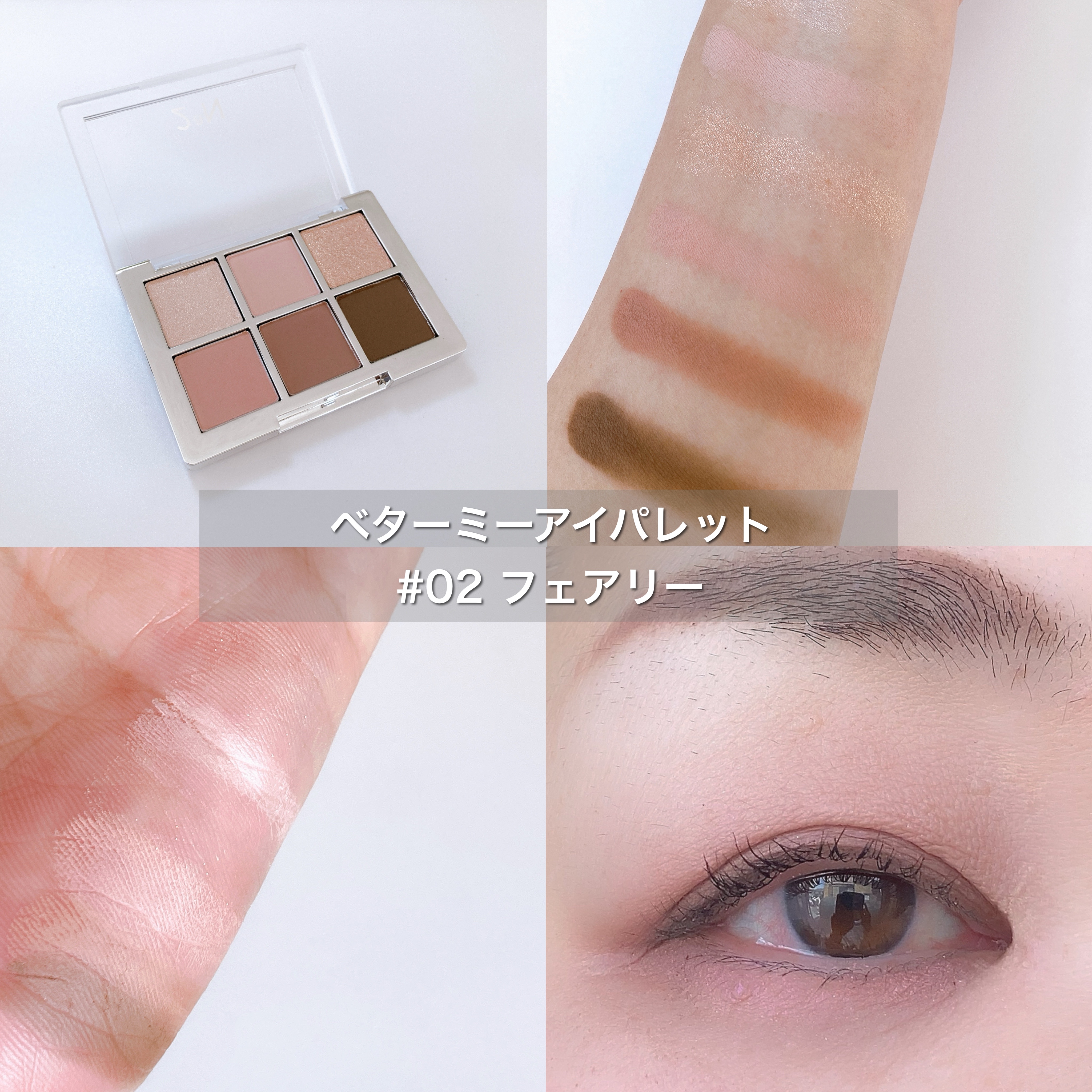 デュアルチーク/2aN/パウダーチークを使ったクチコミ（2枚目）