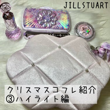 JILL STUART ユニコーンユートピア コレクションのクチコミ「こんばんは！今日はJILL STUARTユニコーンユートピア コレクションシリーズ3弾、メルテ.....」（1枚目）