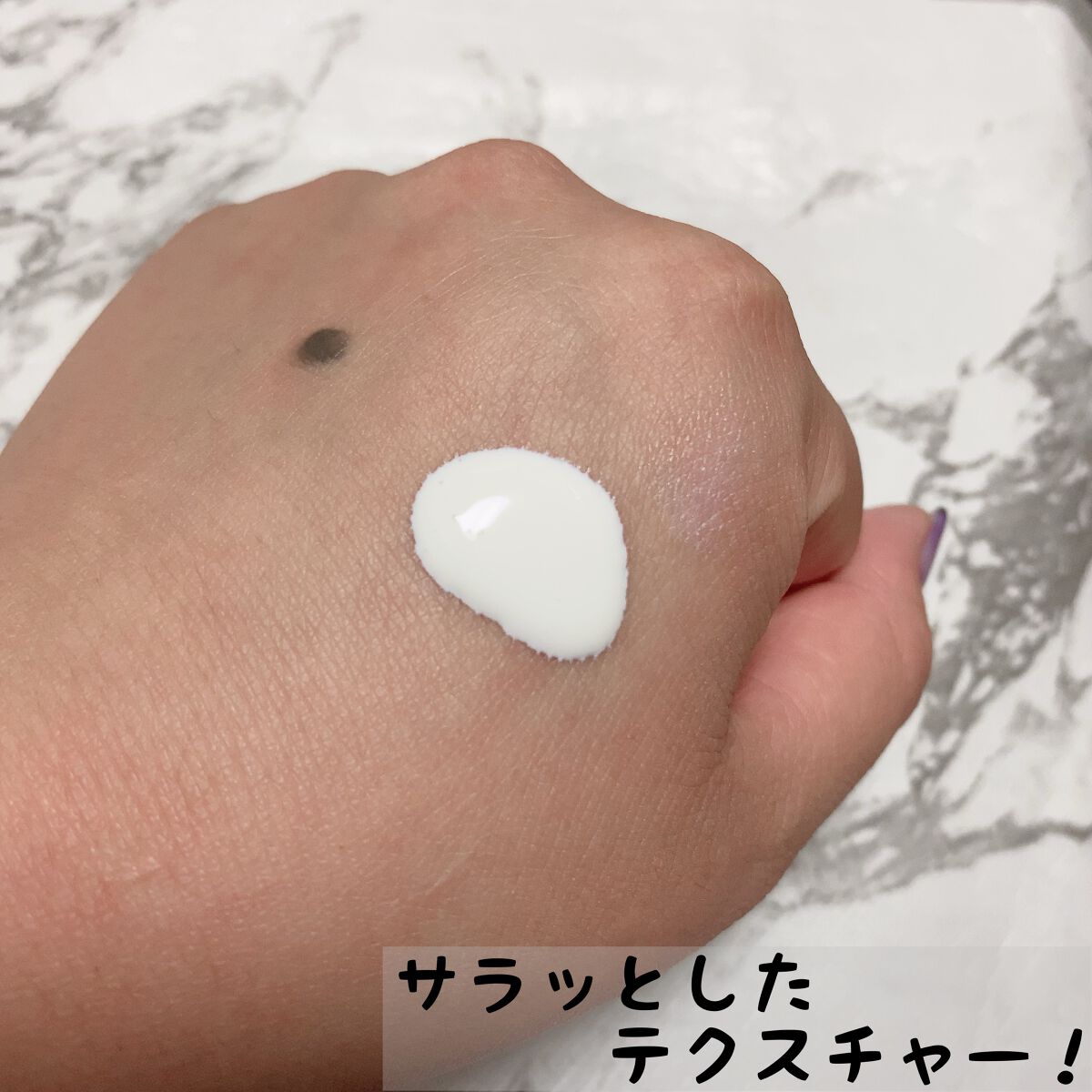 UVカット デイバリアUVローション/キュレル/日焼け止め・UVケアを使ったクチコミ(2枚目)