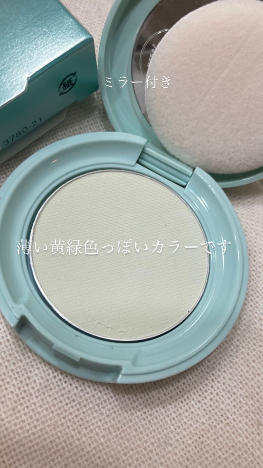 オイルコントロールパウダー<医薬部外品>/ファンケル/プレストパウダーを使ったクチコミ(2枚目)