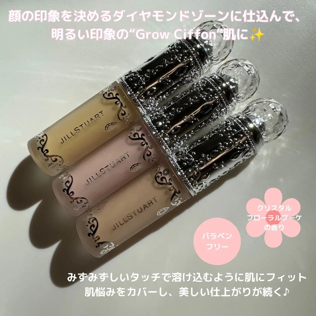 ダイヤモンドティップス コンシーラー（パールタイプ）/JILL STUART/リキッドコンシーラーを使ったクチコミ（2枚目）