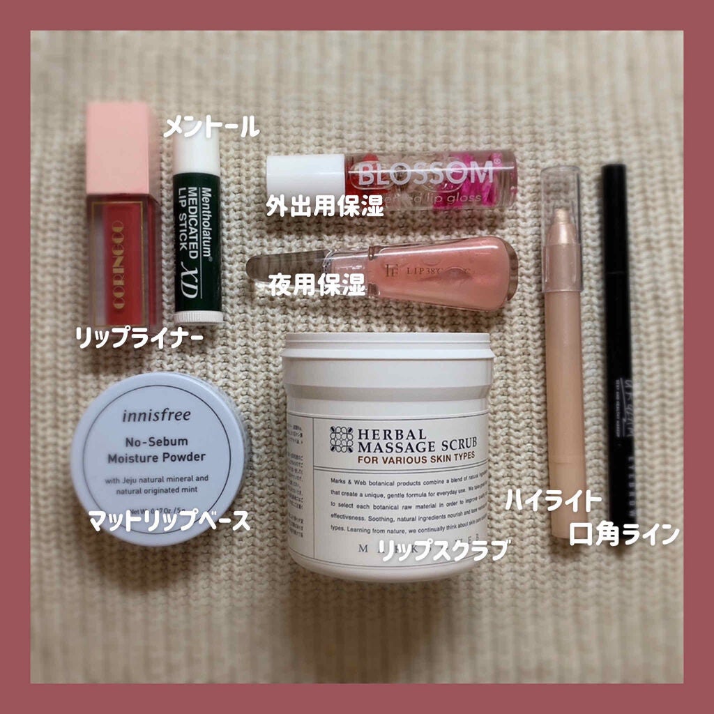 ハーバルマッサージスクラブ/MARKS&WEB/ボディスクラブを使ったクチコミ(4枚目)