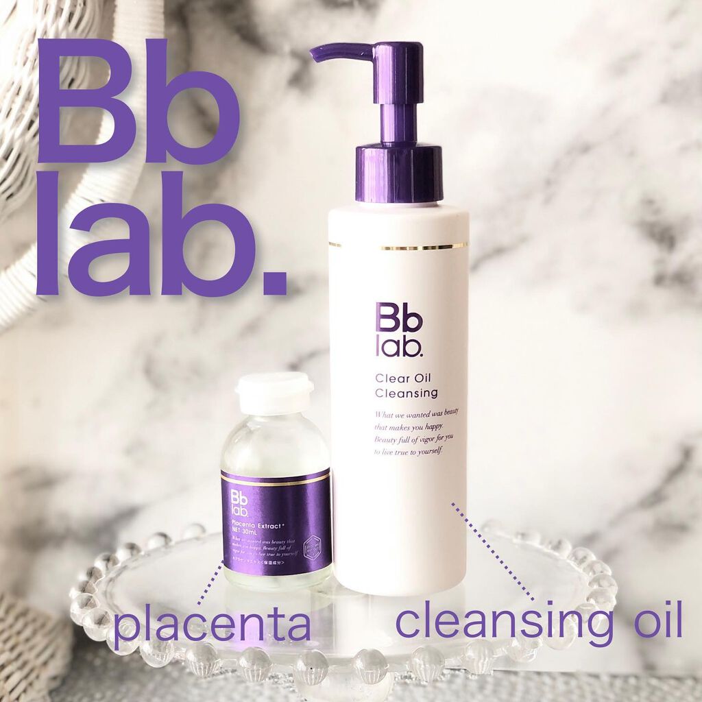 クリアオイルクレンジング/Bb lab./オイルクレンジングを使ったクチコミ（1枚目）
