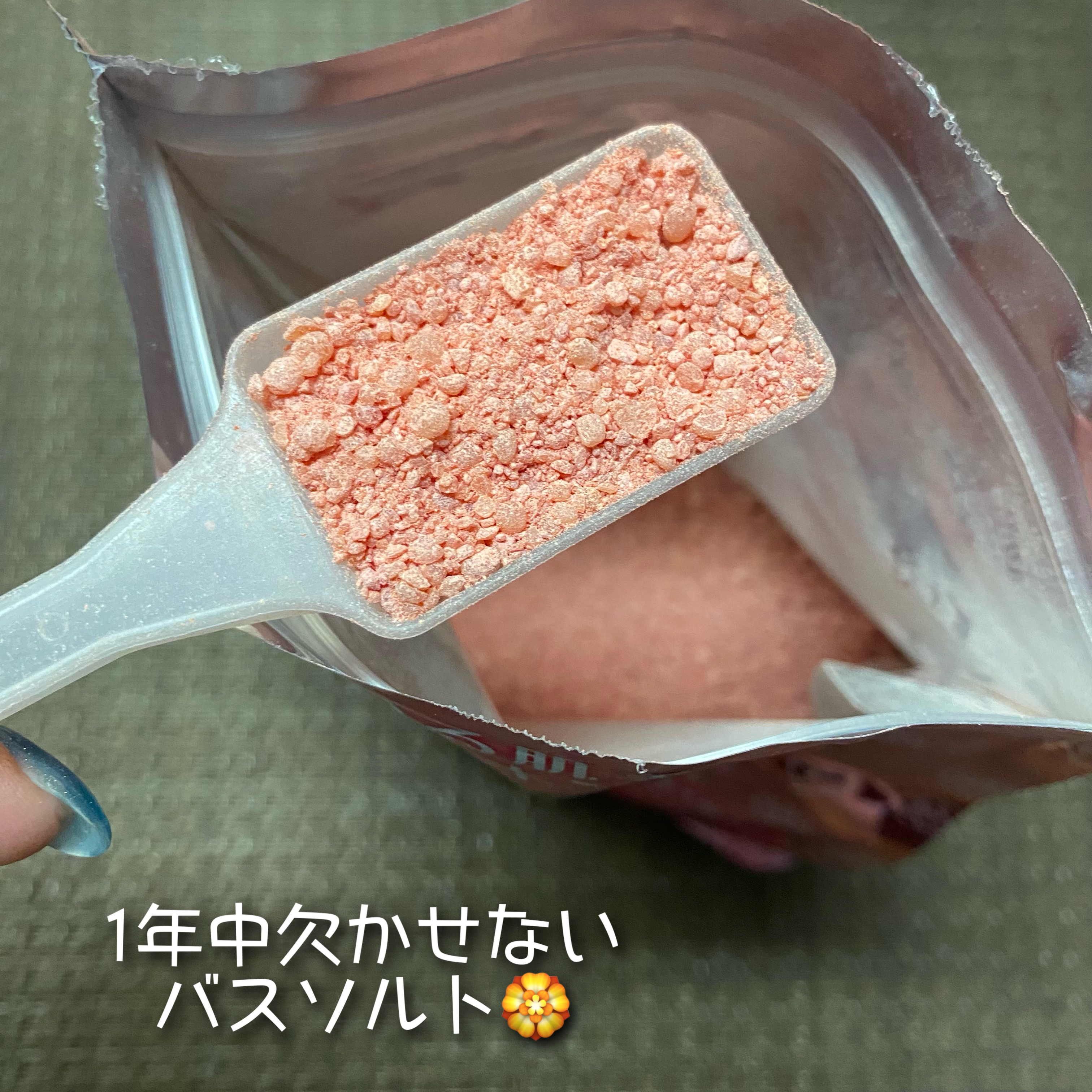 汗かきエステ気分 スキンケアローズ/マックス/保湿系入浴剤を使ったクチコミ（3枚目）