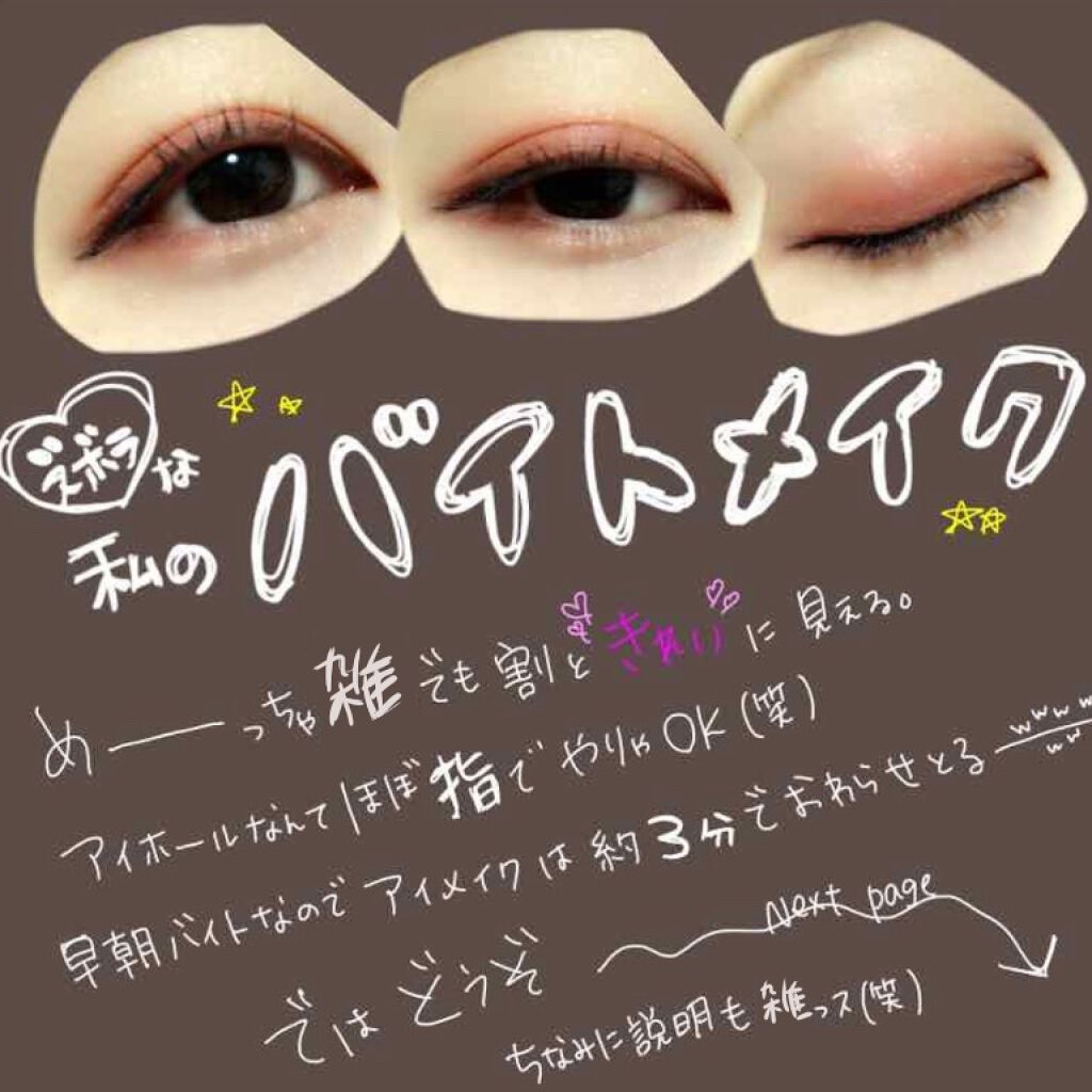 スキニーリッチシャドウ/excel/アイシャドウパレットを使ったクチコミ(1枚目)