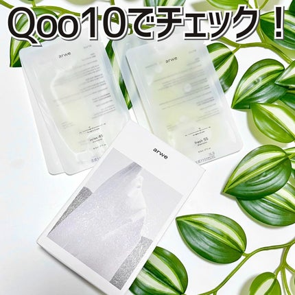 リラックス45シャンプー/arwe/市販シャンプーを使ったクチコミ(6枚目)