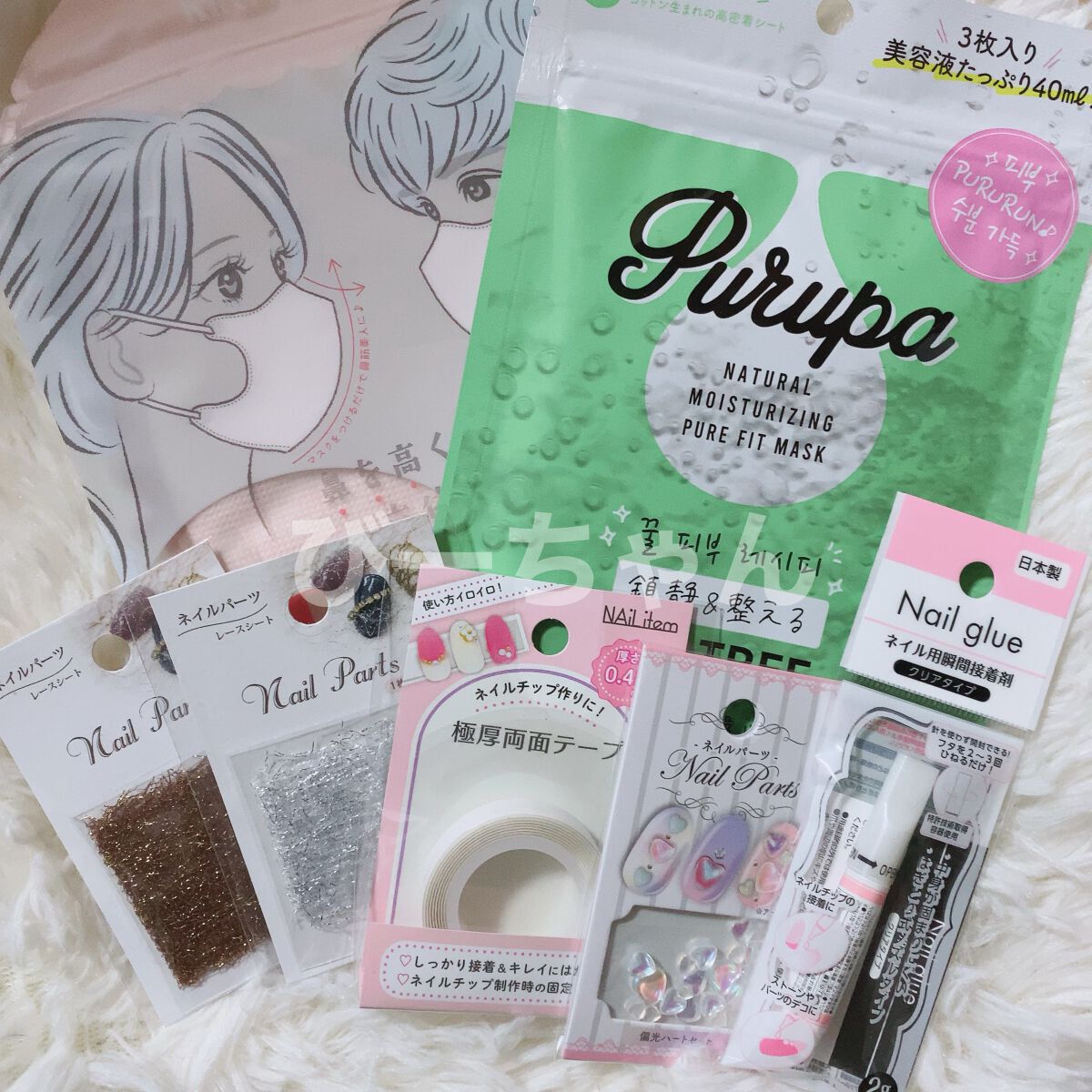 ネイルパーツ/セリア/ネイルチップ・パーツを使ったクチコミ（2枚目）