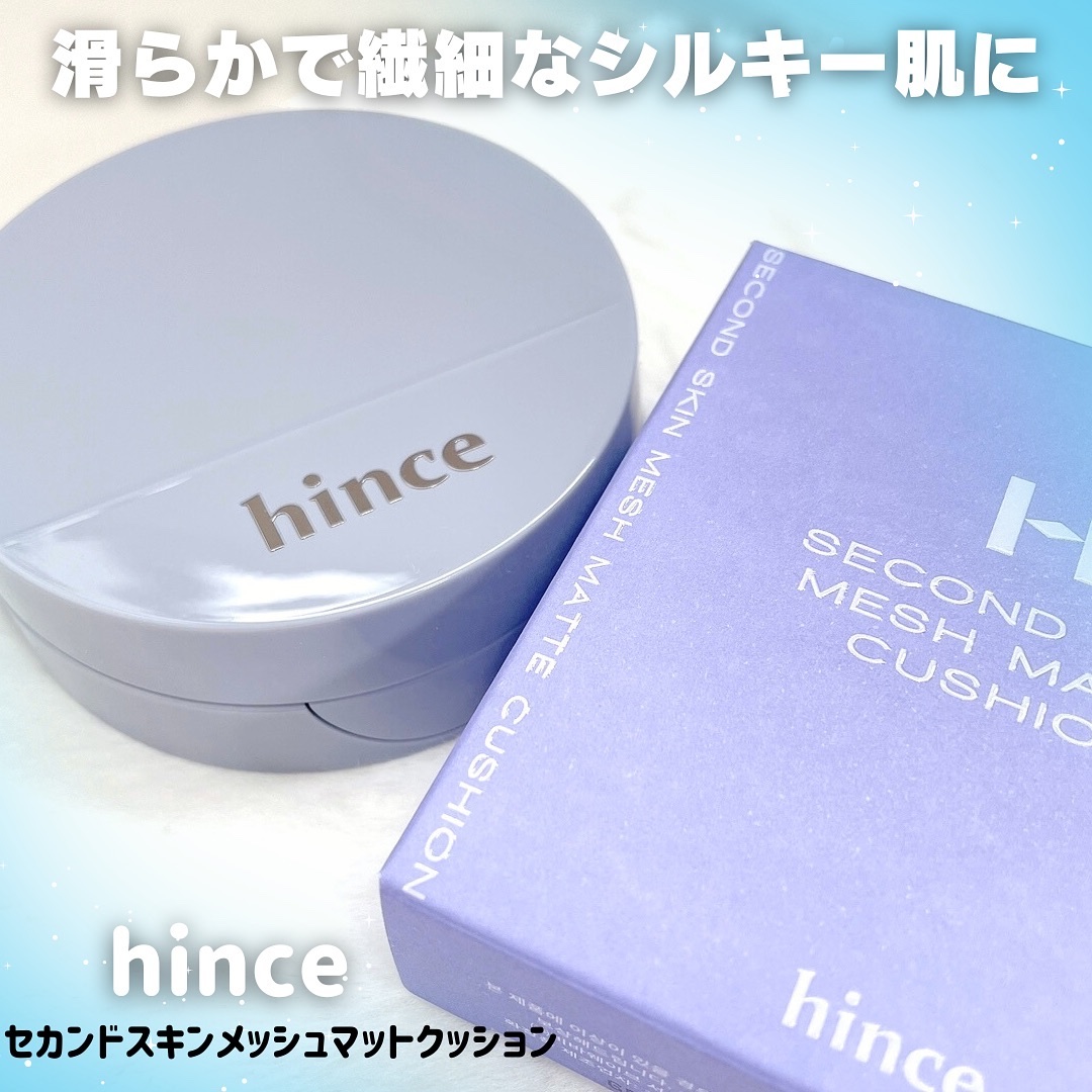 セカンドスキンメッシュマットクッション 21 アイボリー/hince/クッションファンデーションを使ったクチコミ（1枚目）
